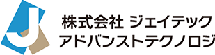 株式会社ジェイテックアドバンストテクノロジ